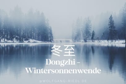 chinesischen Mond-Kalender |  Dongzhi | Wintersonnenwende | 冬至 |